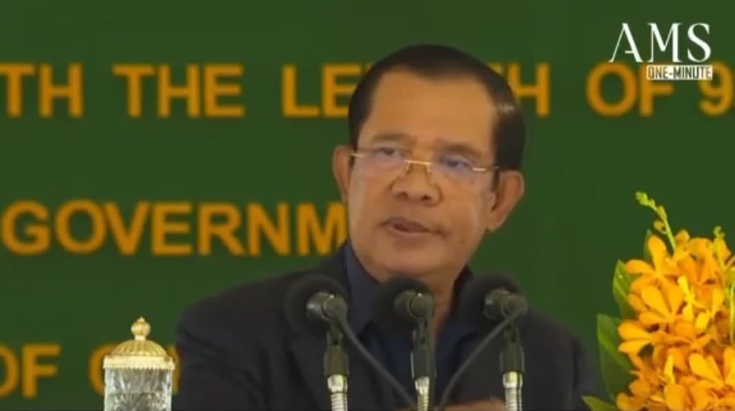 ពីមុន និងឥឡូវ