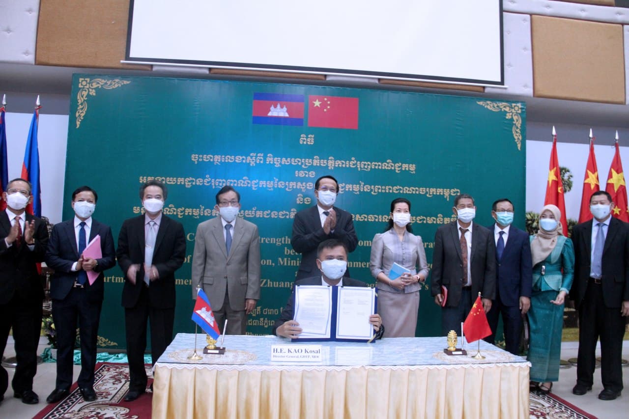 ក្រសួងពាណិជ្ជកម្មកម្ពុជាសម្របសម្រួលបើកច្រកទីផ្សារ និងជំរុញការនាំចេញដំឡូងមីស្ងួតកម្ពុជាចំនួន ៤០ម៉ឺនតោន ទៅកាន់ប្រទេសចិន
