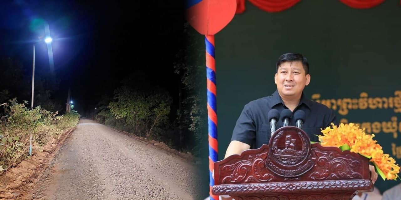 ឯកឧត្តម សាយ សំអាល់ បន្តជំរុញការស្តារ និងការជួសជុលផ្លូវលំនៅតាមមូលដ្ឋានគោលដៅក្នុងខេត្តព្រះសីហនុ