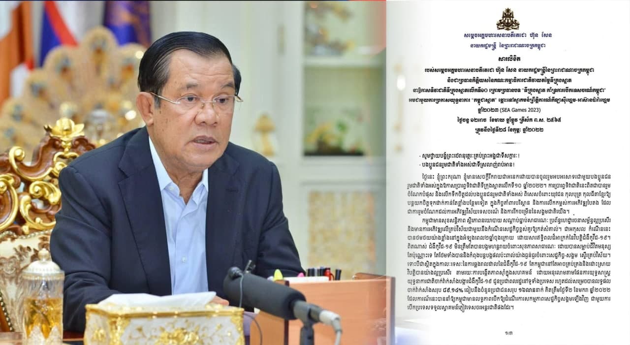 សម្តេចតេជោ ហ៊ុន សែន ដាក់ចេញការងារអាទិភាព៤ចំណុច ដើម្បីឆ្លើយតបនឹងប្រធានបទនៃទិវាជាតិទីក្រុងស្អាតឆ្នាំ២០២២