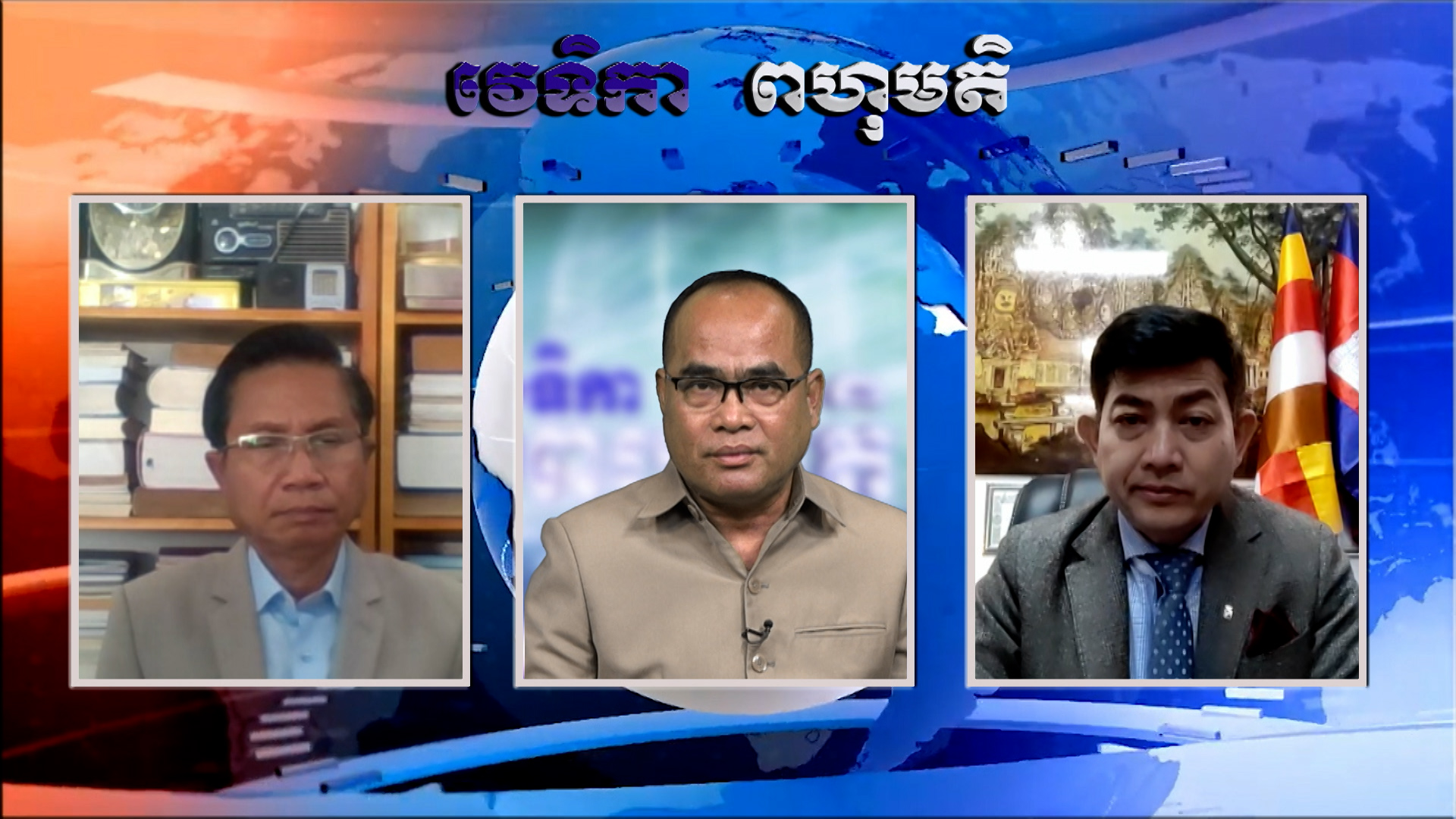 ស្ថានការណ៍សឹក រវាងរុស្ស៊ី និង អ៊ុយក្រែន