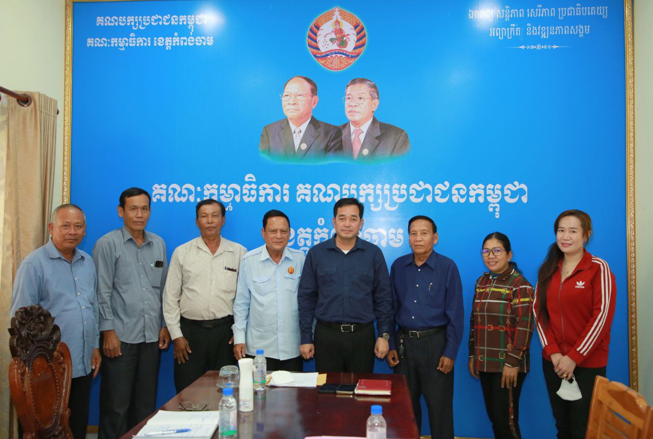 អតីតថ្នាក់ដឹកនាំមូលដ្ឋានមកពីអតីតCNRP ស្ម័គ្រចិត្តសុំចូលរួមជីវភាពនយោបាយជាមួយគណបក្សប្រជាជនកម្ពុជា ខេត្តកំពង់ចាម
