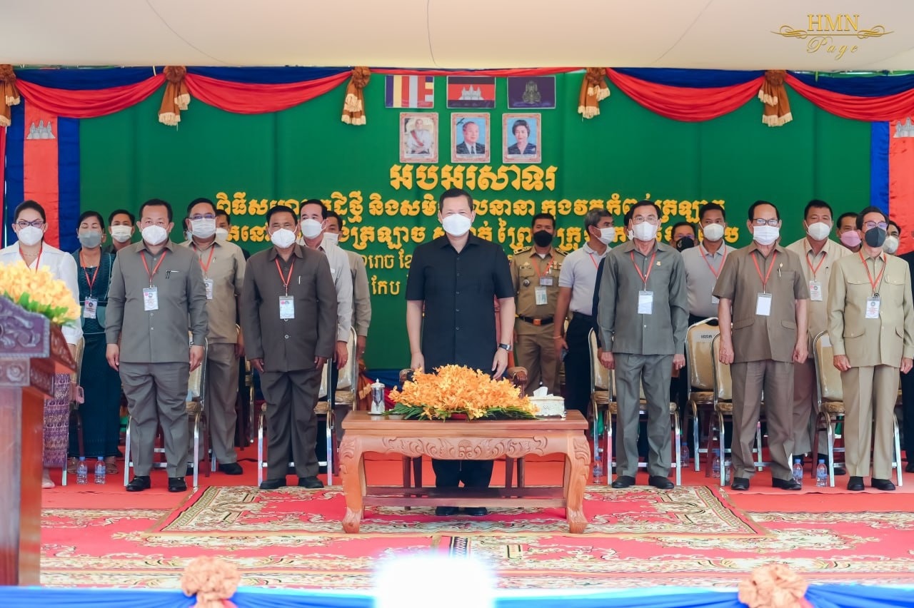 ខេត្តកែបជាខេត្តដំបូងគេ ដែលអស់គ្រាប់មីន ដែលនេះជានិមិត្តរូបនៃការរស់ទ្បើងវិញប្រកបដោយសុខសន្តិភាពពេញលេញ និងភាពសុខដុមរមនា អស់ការភ័យខ្លាចដែលបង្កទ្បើងដោយសារសង្គ្រាម