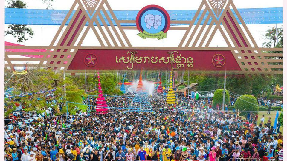 ក្រសួងទេសចរណ៍ចេញសារាចរណែនាំ៖ ថ្ងៃបុណ្យចូលឆ្នាំថ្មី រាល់ថ្លៃស្នាក់នៅ  ម្ហូបអាហារ និងសេវាផ្សេងៗត្រូវសរសេរដាក់ក្នុងតារាង  និងជៀសវាងកំណត់ថ្លៃ​ខ្ពស់ហួសហេតុ (មានវីដេអូ)