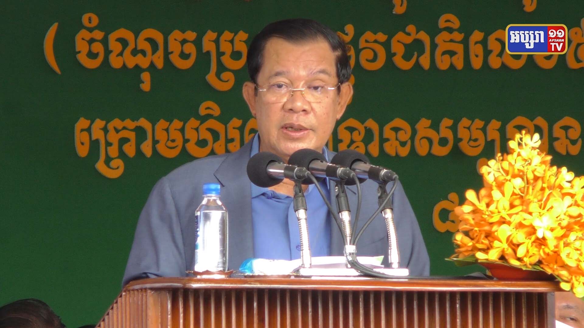 សម្តេចតេជោ ហ៊ុន សែន៖ រយៈពេល ២ខែ ទំហំពាណិជ្ជកម្មកម្ពុជា-ចិន មានជាង ៣០ភាគរយ