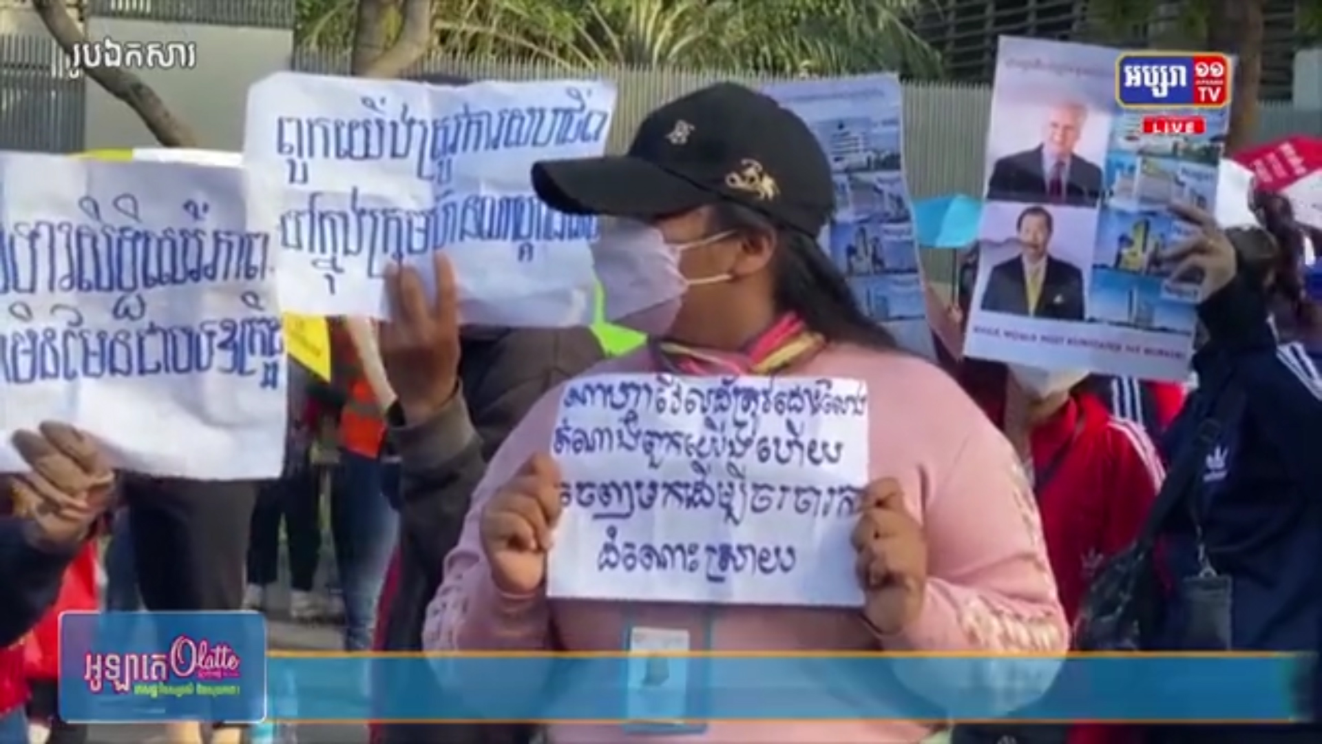 សម្តេចក្រឡាហោម ស ខេង នឹងដឹកនាំកិច្ចប្រជុំពិសេសមួយ ដើម្បីដោះ​ស្រាយវិវាទការងារកាស៊ីណូណាហ្គាវើលដ៍(មានវីដេអូ)