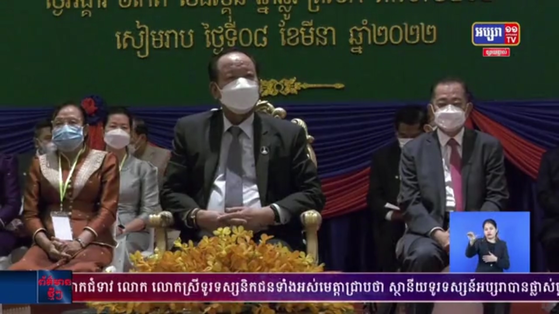 សម្តេចពិជ័យសេនា ទៀ បាញ់  បានថ្លែង  អរគុណនយោបាយ ឈ្នះឈ្នះ អរគុណសន្តិភាព និងស្ថាបនិកសន្តិភាព