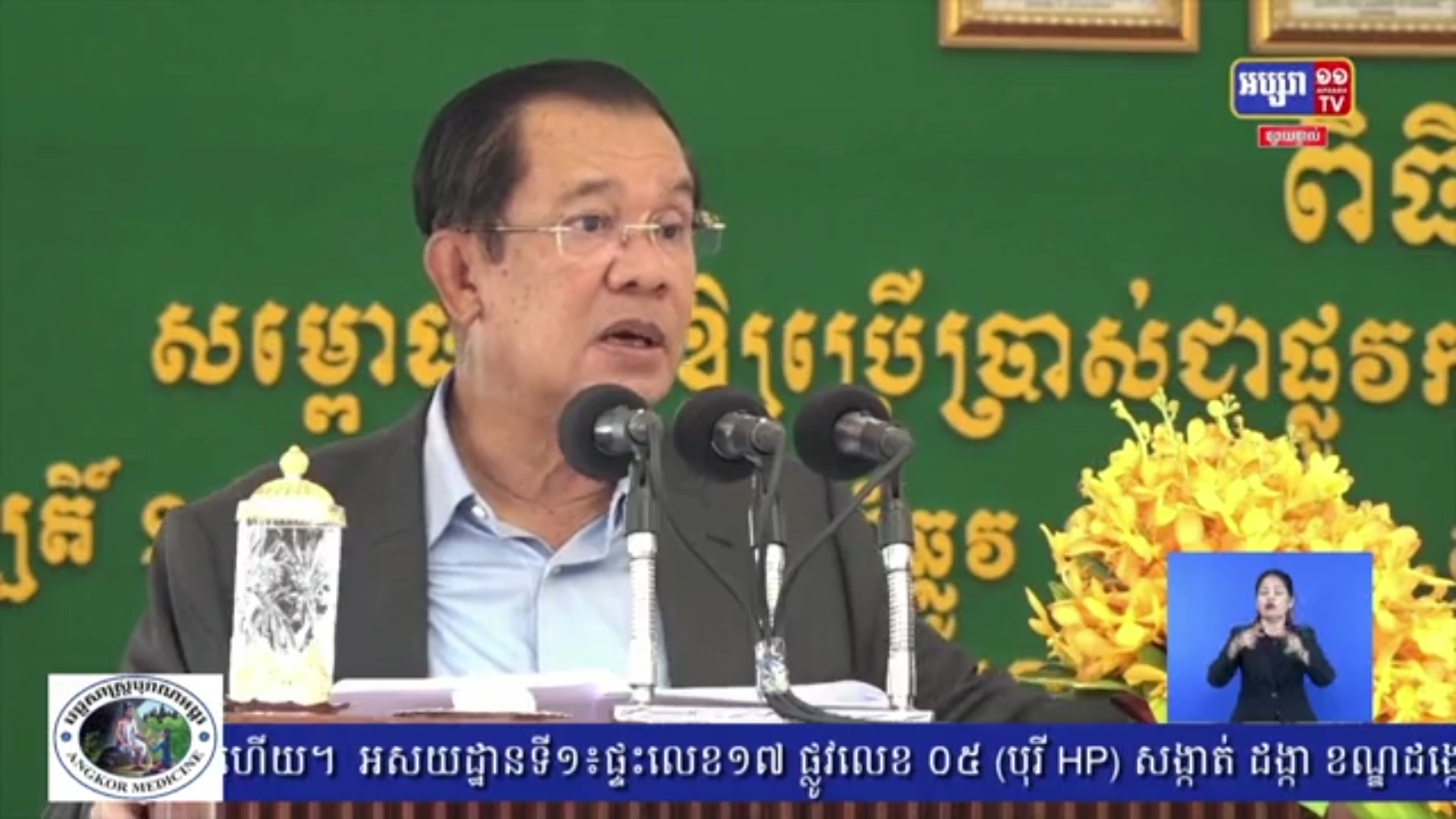 រាជរដ្ឋាភិបាលកម្ពុជាកាត់បន្ថយការរឹងបន្តឹង ដោយសម្រេចមិនអោយធ្វើចត្តាឡីស័ក រឺ ធ្វើតេស្តទៀតទេ គឺសម្រេចអោយអ្នកធុរកិច្ច និងពលរដ្ឋខែ្មរ ចេញ-ចូលប្រទេសកម្ពុជា