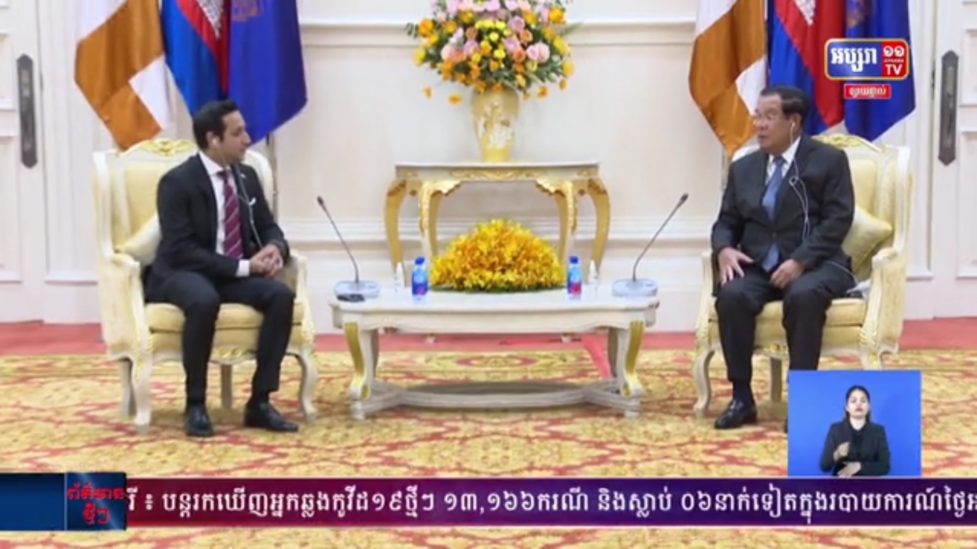 សម្ដេចប្រមុខរាជរដ្ឋាភិបាល ថ្លែងថា អ្វីដែលកម្ពុជាចង់បាន ក្នុងនាមជាប្រធានអាស៊ាន គឺការបើកដំណើរការ សេដ្ឋកិច្ចអាស៊ានឡើងវិញ