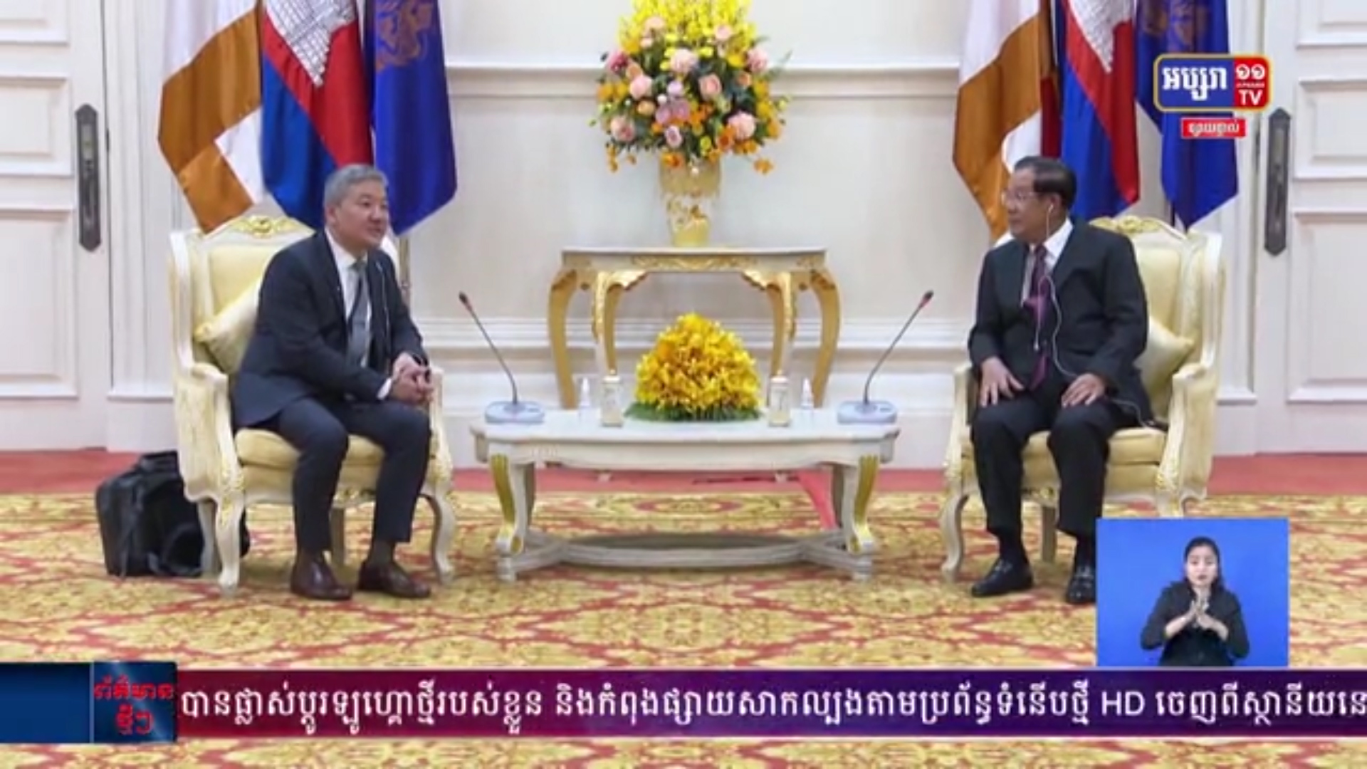 សម្ដេចតេជោ ហ៊ុន សែន លើកឡើងថា សេដ្ឋកិច្ចកម្ពុជា រំពឹងថា នឹងកើនឡើង