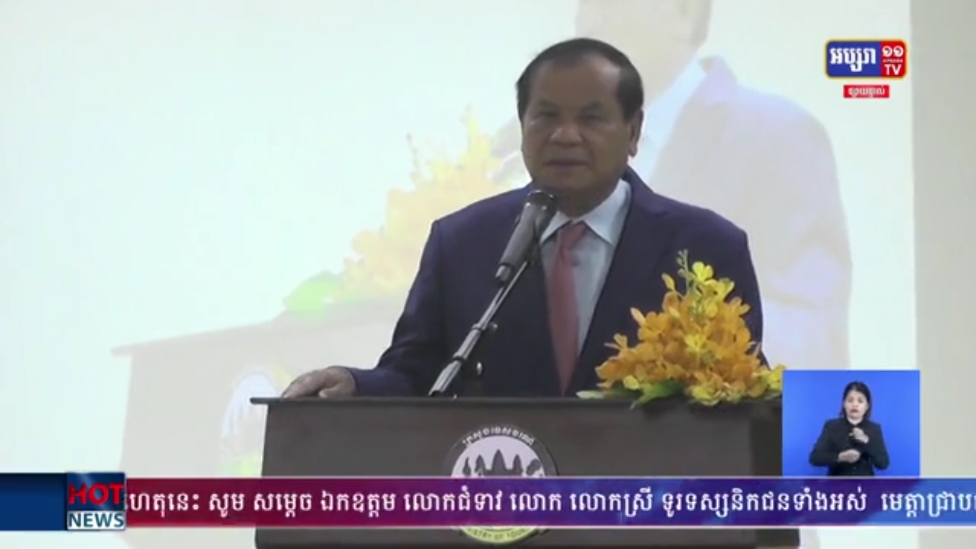 រដ្ឋមន្ត្រីទេសចរណ៍ ណែនាំមន្ត្រីជំនាញ និងផ្នែកឯកជន
