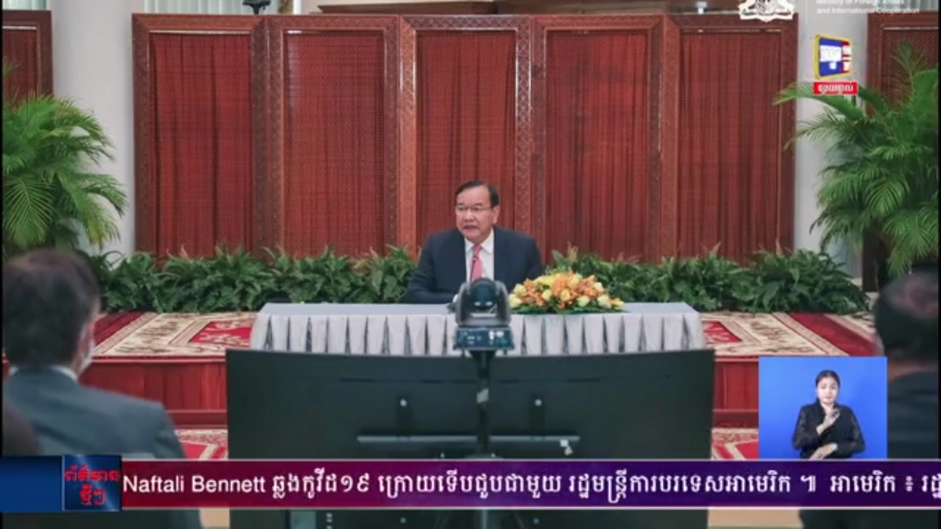ឧបនាយករដ្ឋមន្រ្តី ប្រាក់ សុខុន បង្ហាញដល់បណ្តាអង្គទូត និងស្ថានតំណាងបរទេសប្រចាំនៅកម្ពុជា