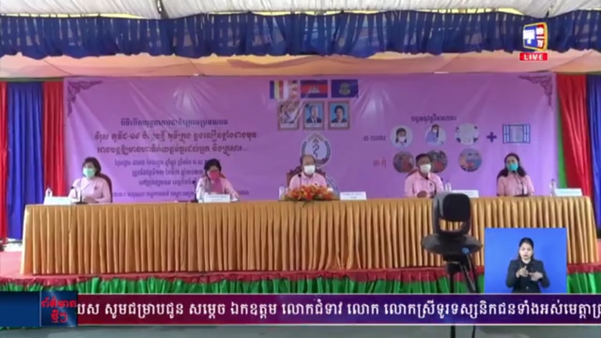 ទោះតេស្ត PCR បង្ហាញថា អ្នកឆ្លងកូវីដ១៩ មានការធ្លាក់ចុះ ក៏ជំងឺនេះនៅតែផ្តល់ភាពព្រួយបារម្ភខ្លាំង