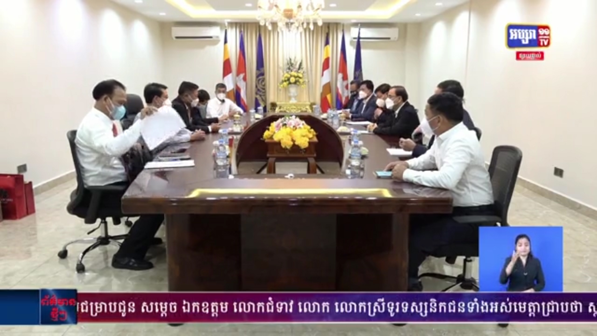 រដ្ឋមន្ត្រីក្រសួងកសិកម្ម និងឯកអគ្គរដ្ឋទូតវៀតណាម បានសន្យានឹងខិតខំពង្រឹង និងពង្រីក កិច្ចសហការ