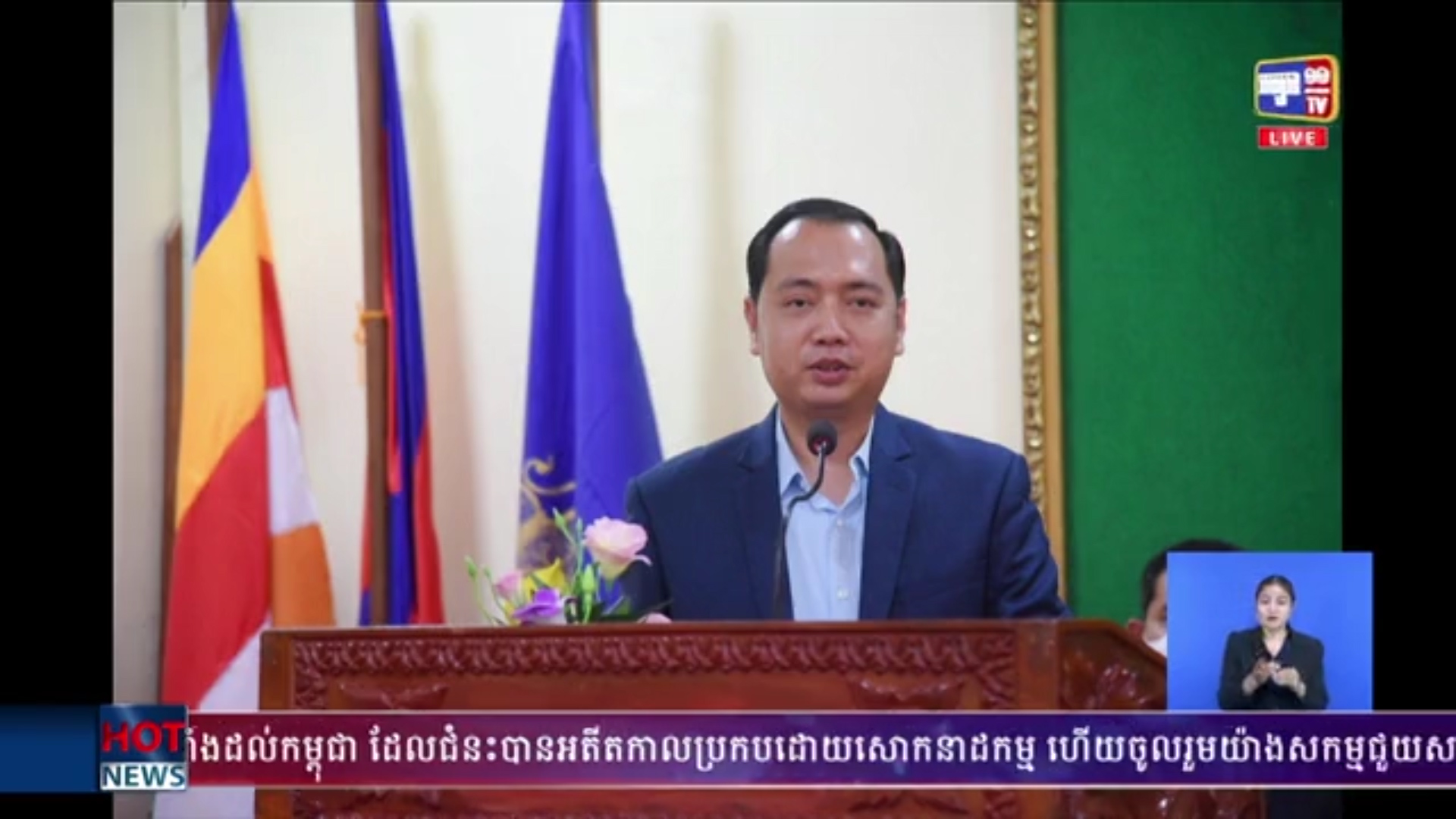 គ្មានជនណាម្នាក់មានសិទ្ធិទិញ ឬលក់ដីធ្លីនៅក្នុងតំបន់ការពារធម្មជាតិ និងរបៀងអភិរក្សជីវៈចម្រុះ