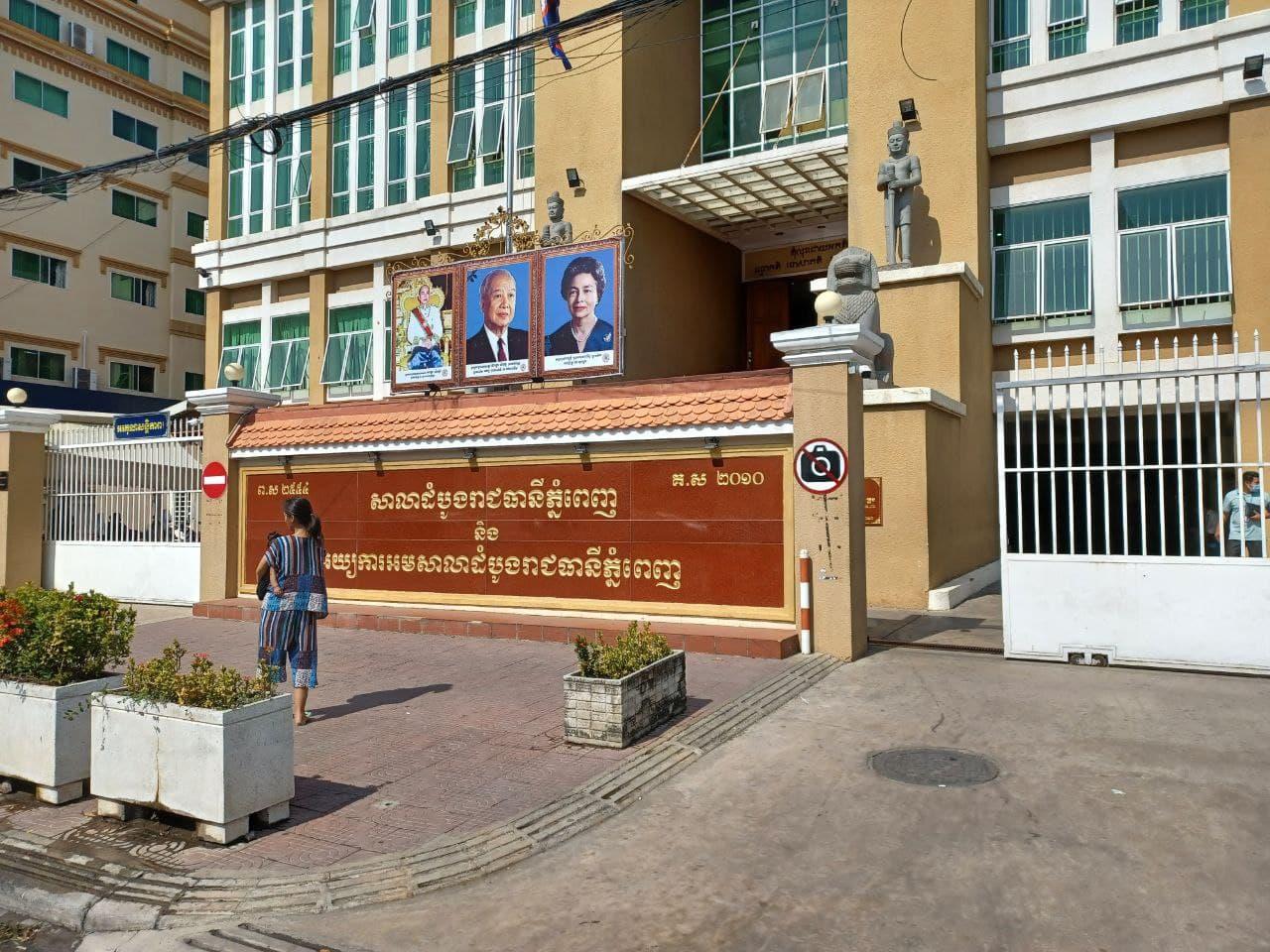 សមត្ថកិច្ចបញ្ជូនជនសង្ស័យ៤នាក់ ទៅតុលាការ ពាក់ព័ន្ធការក្លែងបន្លំឯកសារកឹបកេងលុយរដ្ឋរាប់លានដុល្លារ តាមរយៈការធ្វើឯកសារបង់ពន្ធ￼