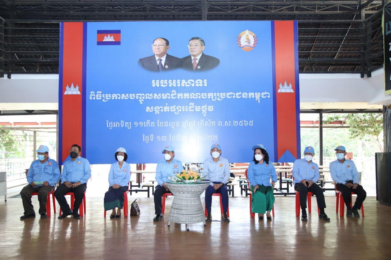 គណបក្សប្រជាជនកម្ពុជា សង្កាត់ផ្សារដើមថ្កូវ បញ្ចូលសមាជិកគណបក្សប្រជាជនកម្ពុជា ចំនួន ១២៦នាក់￼