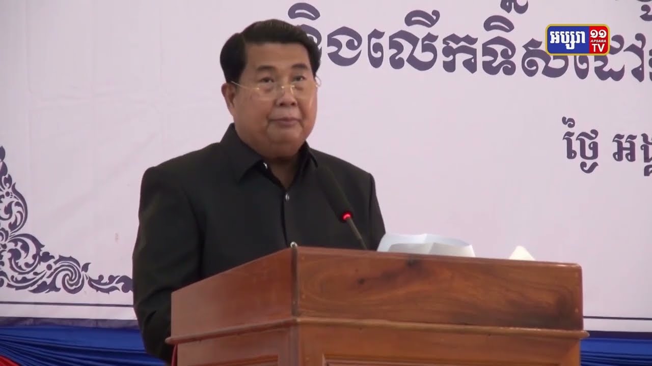 ឯកឧត្តម ម៉ក់ រ៉ា និងឯកឧត្តម ជាវ តាយ អញ្ជើញជាអធិបតី ក្នុងពិធីបើកសន្និបាតបូកសរុបលទ្ធផលការងារ ប្រចាំឆ្នាំ២០២១ និងទិសដៅការងារ សម្រាប់អនុវត្ត ឆ្នាំ២០២២ របស់រដ្ឋបាលខេត្តពោធិ៍សាត់ (Video Inside)