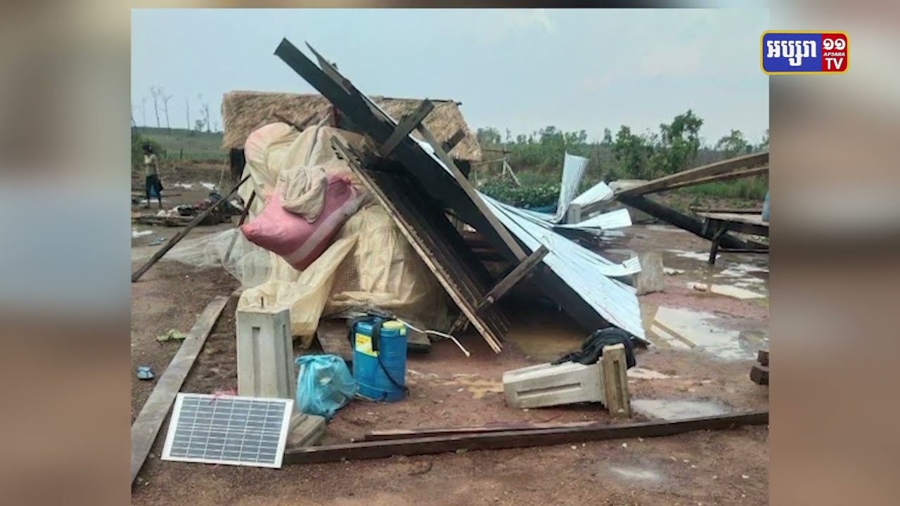 ផ្ទះពលរដ្ឋជិត១០០ខ្នងនៅបន្ទាយមានជ័យ និងឧត្តរមានជ័យរងគ្រោះធម្មជាតិ (Video Inside)