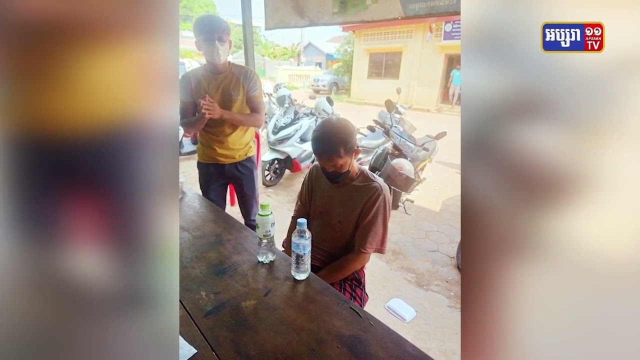 ប្តីសម្លាប់ប្រពន្ធនៅចំថ្ងៃទី៨មីនា (Video Inside)