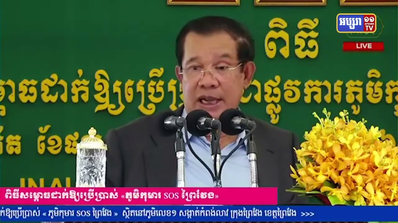 សម្តេចបង្ហើបនូវគម្រោងធ្វើទស្សនកិច្ចនៅជប៉ុននិងប្រទេសស្វីសក្នុងខែមេសា និងឧសភា (Video Inside)