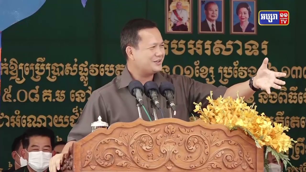 បណ្ឌិត ហ៊ុន ម៉ាណែត ថ្លែងថាក្រោមដំបូលសុខសន្តិភាព កម្ពុជាមានលទ្ធភាពកសាងសមិទ្ធ ផលផ្លូវស្ពាន (Video Inside)