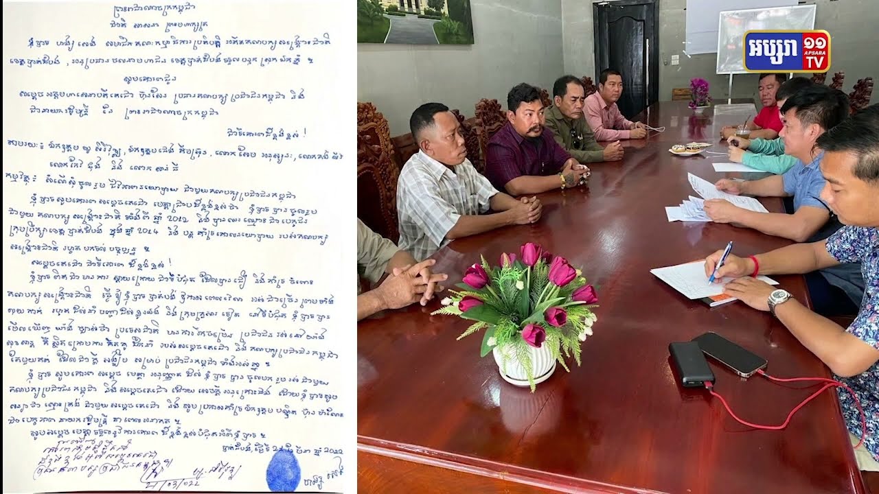 សកម្មជនគន្លឹះ៣រូបរបស់អតីតគណបក្សសង្គ្រោះជាតិប្រចាំខេត្តបាត់ដំបងស្នើចូលរួមជីវភាពនយោបាយជាមួយនឹងគណបក្សប្រជាជនកម្ពុជា (Video Inside)