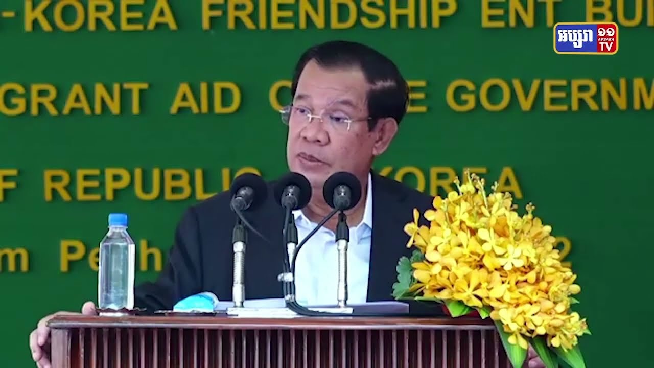 អគារពេទ្យព្យាបាលជំងឺត្រចៀក ច្រមុះ បំពង់កមិត្តភាពកម្ពុជាកូរ៉េ ដាក់សម្ពោធផ្លូវការនៅមន្ទីរ ពេទ្យព្រះអង្គឌួង (Video Inside)