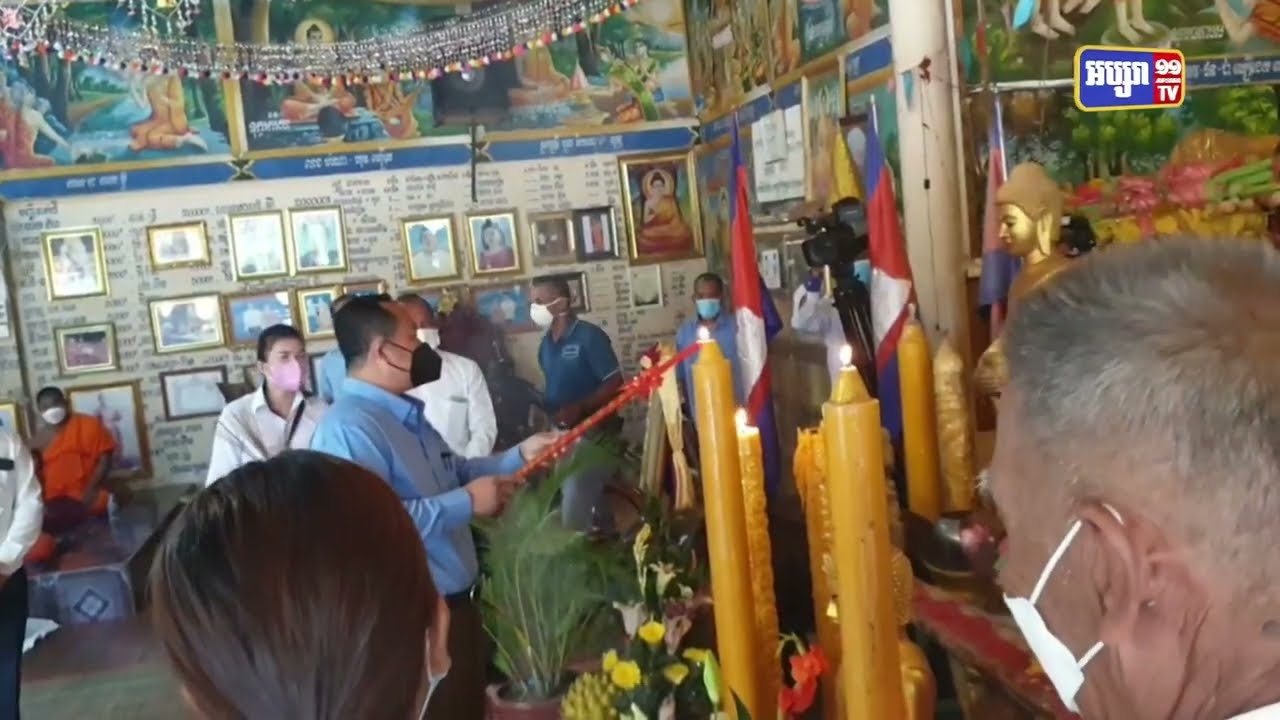 វត្តចំនួន១០ នៅក្នុងខេត្តកែប បានទទួលនូវទេយ្យទាន និងទេយ្យវត្ថុ របស់សម្តេចតេជោ ហ៊ុន សែន និងសម្តេចកិត្តិព្រឹទ្ធបណ្ឌិត ប៊ុន រ៉ានី ហ៊ុនសែន (Video Inside)