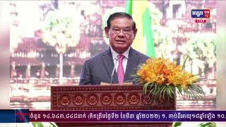 កម្ពុជា ធ្វើជាម្ចាស់ផ្ទះសន្និសីទអាស៊ានណាប៉ូល លើកទី៤០ ក្រោមប្រធានបទ «លើកកម្ពស់សុខដុមនីយកម្ម តំបន់មានសន្តិភាព និងស្ថិរភាពជានិរន្ត» (មានវីដេអូ)