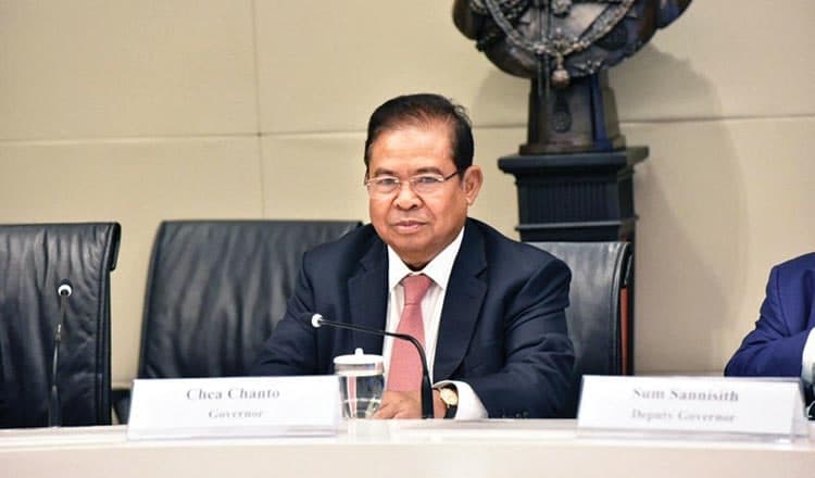 ធនាគារជាតិនៃកម្ពុជា បង្ហាញលទ្ធផល នៃកិច្ចប្រជុំគណៈកម្មាធិការ នយោបាយរូបិយវត្ថុ លើកទី៥៨