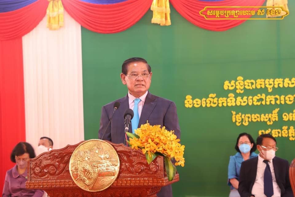 សម្តេចក្រឡាហោម ស ខេង បានណែនាំរដ្ឋបាលរាជធានីភ្នំពេញ ត្រូវខិតខំយកចិត្តទុកដាក់អនុវត្តគោលនយោបាយភូមិ ឃុំមាន សុវត្ថិភាព