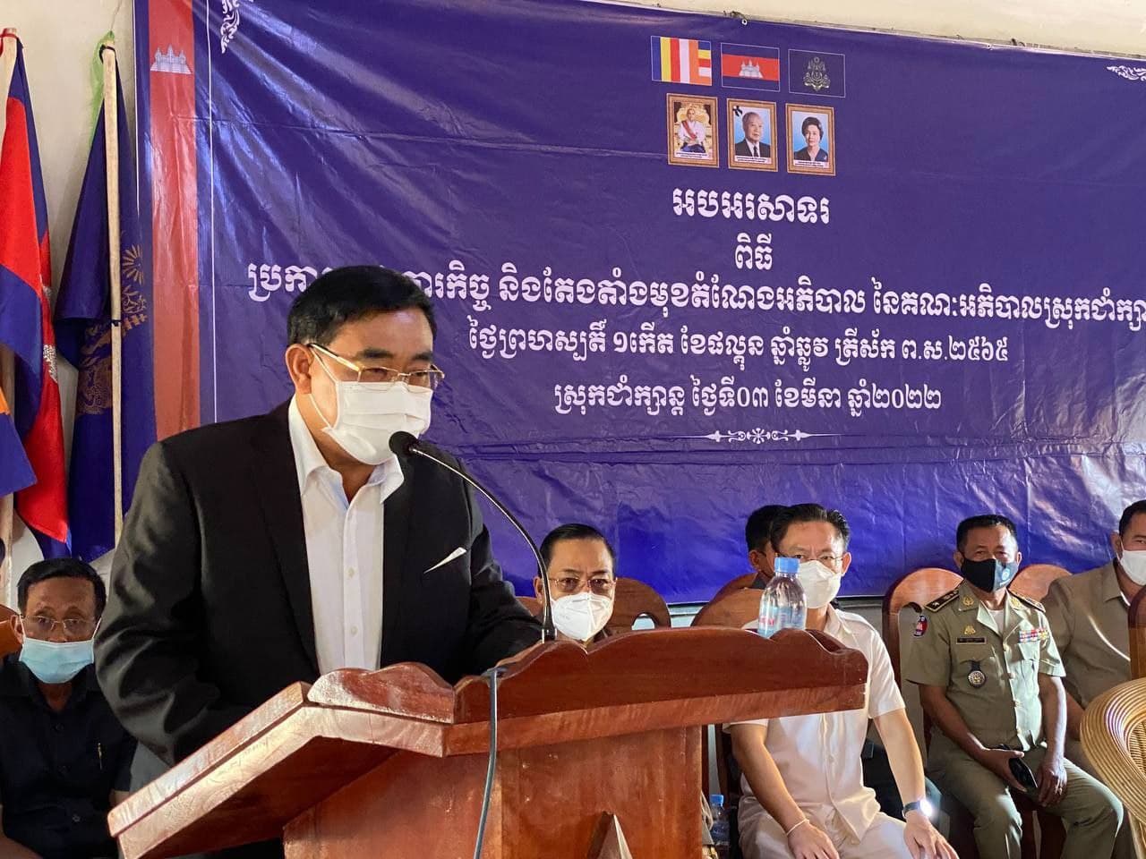 លោក វុធ តារ៉ា ត្រូវបានប្រកាសតែងតាំងមុខតំណែងជាអភិបាលថ្មីស្រុកជាំក្សាន្ត ជំនួសលោក ជា គឹមសេង ដែលត្រូវផ្ទេរទៅបម្រើការងារនៅក្រសួងមហាផ្ទៃ