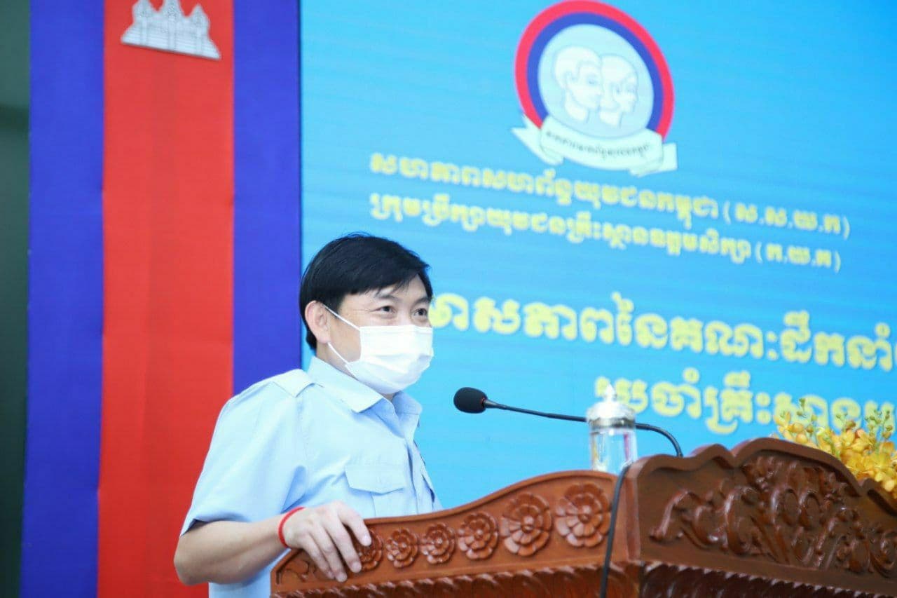 ប្រកាសសមាសភាពនៃគណៈដឹកនាំចលនាយុវជនស្ម័គ្រចិត្ត និងក្រុមការងារយុវជន ស.ស.យ.ក. ប្រចាំគ្រឹះស្ថានអប់រំ បណ្តុះបណ្តាលបច្ចេកទេស និងវិជ្ជាជីវៈ