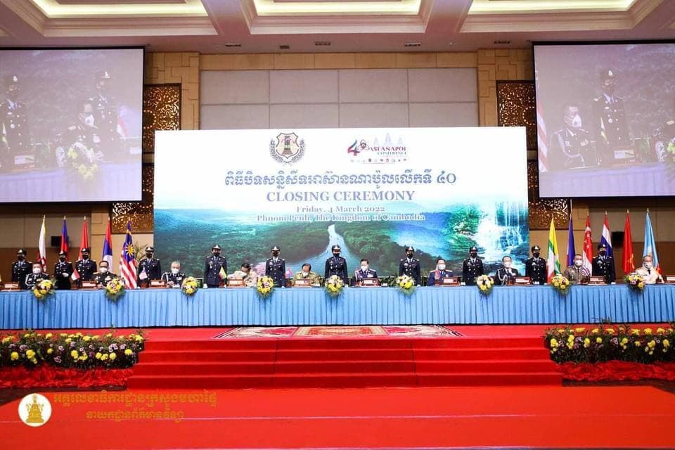 សន្និសីទអាស៊ានណាប៉ូល លើកទី៤០ រយៈពេលប្រាំថ្ងៃ បានបញ្ចប់ទៅដោយជោគជ័យ