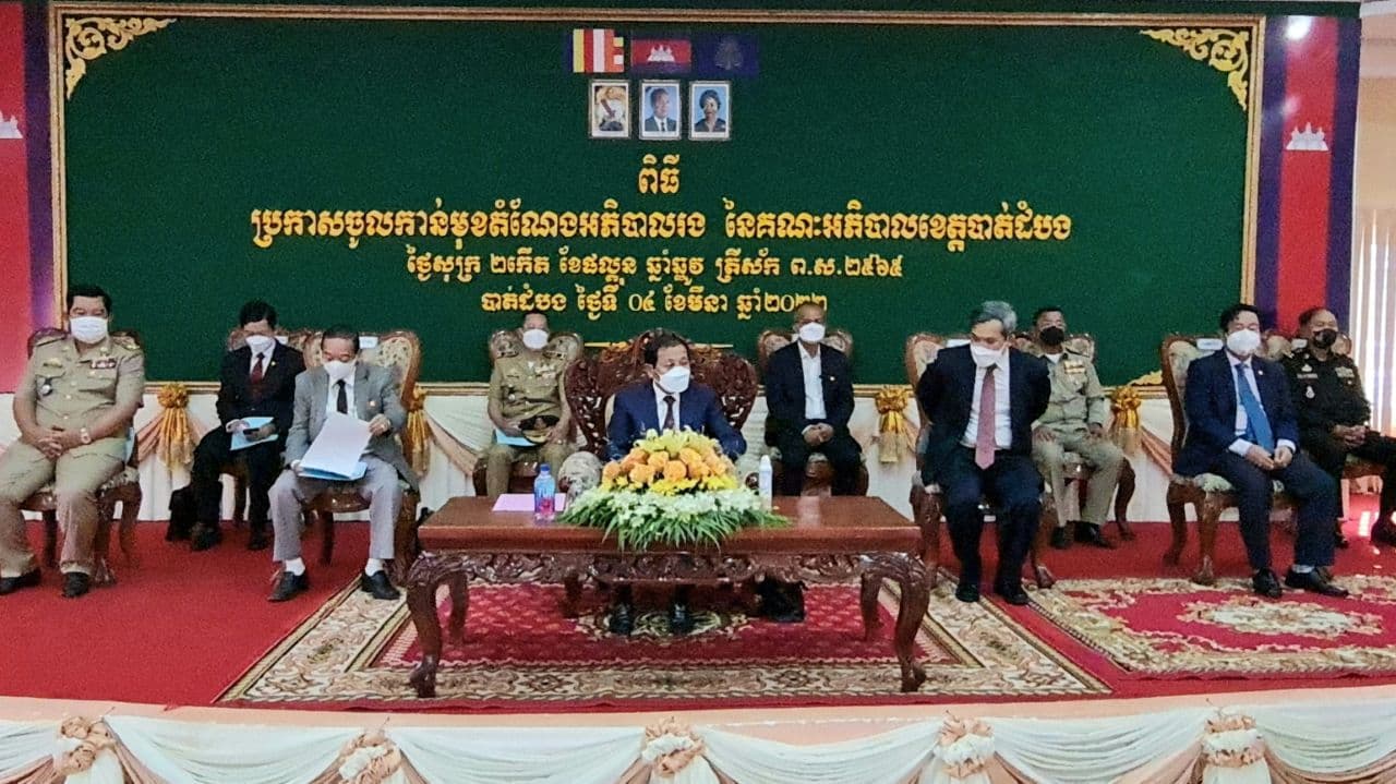 ឯកឧត្តម សក់ សេដ្ឋា ៖ សន្តិសុខសណ្តាប់ធ្នាប់សាធារណៈ គឺជាកិច្ចការអាទិភាពដែលអាជ្ញាធរខេត្ត និងរដ្ឋបាលមូលដ្ឋានគ្រប់ថ្នាក់ត្រូវតែពង្រឹង និងយកចិត្តទុកដាក់