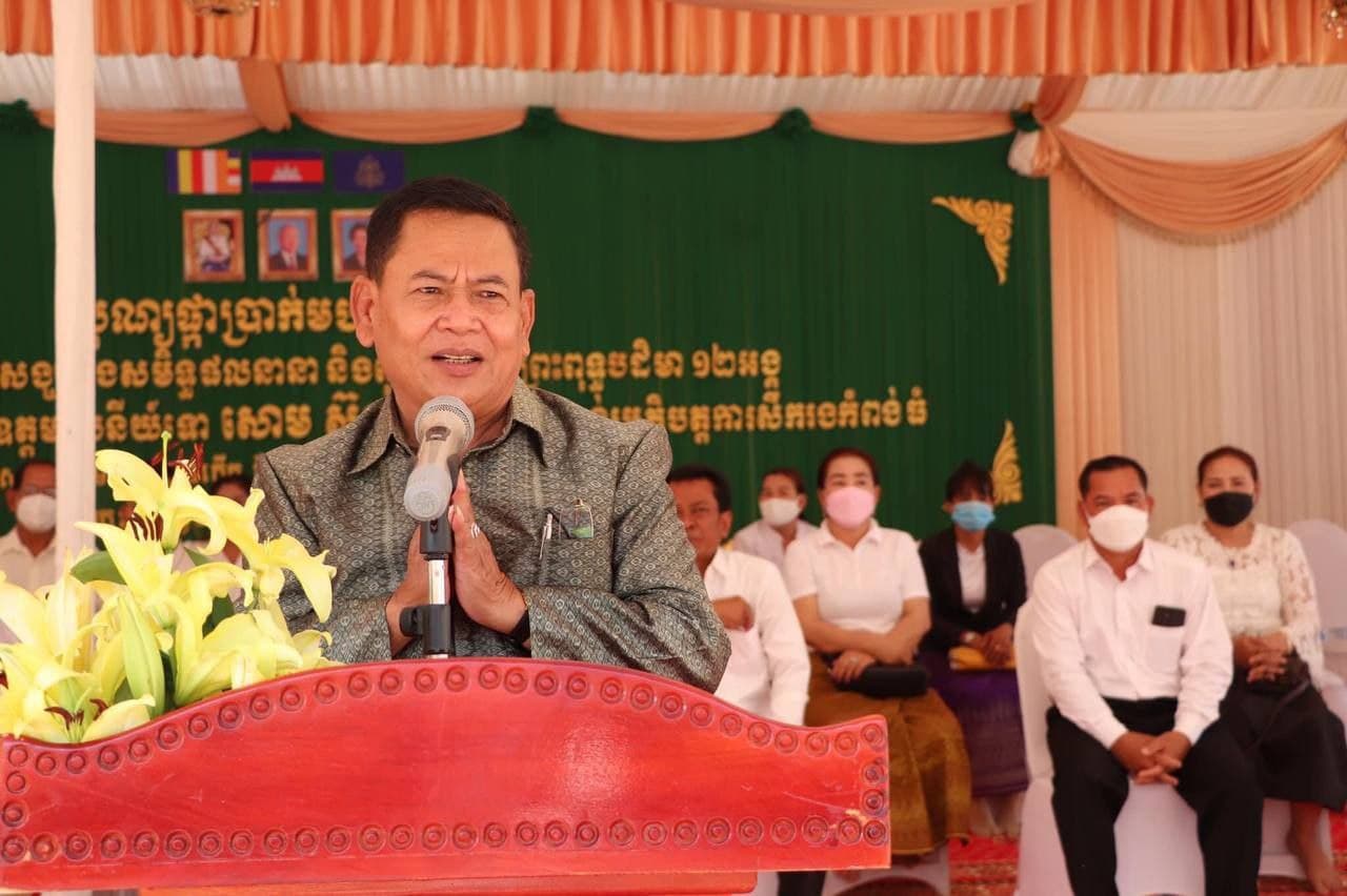 ឯកឧត្តម សោម ស៊ុន អញ្ជើញចូលរួមក្នុងពិធីបុណ្យផ្កាប្រាក់មហាសាមគ្គី ពិធីបញ្ចុះគោលព្រំដីគរុភណ្ឌវត្ត និងសម្ពោធសមិទ្ធផលនានា នៅវត្តពាមមេត្រី ខេត្តកំពង់ធំ