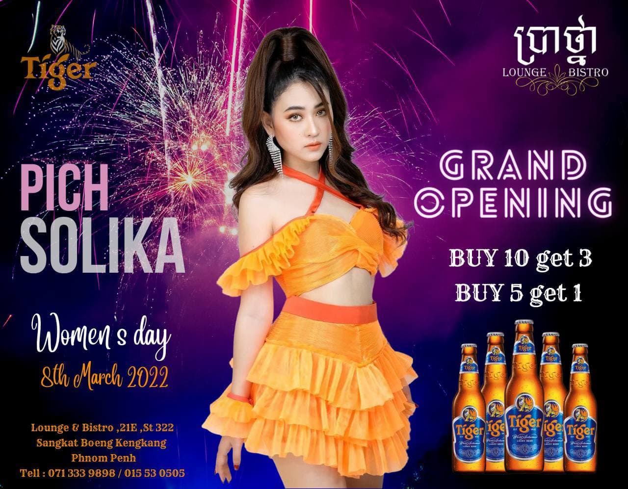 តារាចម្រៀងល្បី ពេជ្រ សូលីកា ត្រៀមចូលរួមអបអរថ្ងៃ៨មីនា ក្នុងថ្ងៃបើកសម្ពោធជាផ្លូវការ “ប្រាថ្នា Lounge & Bistro”