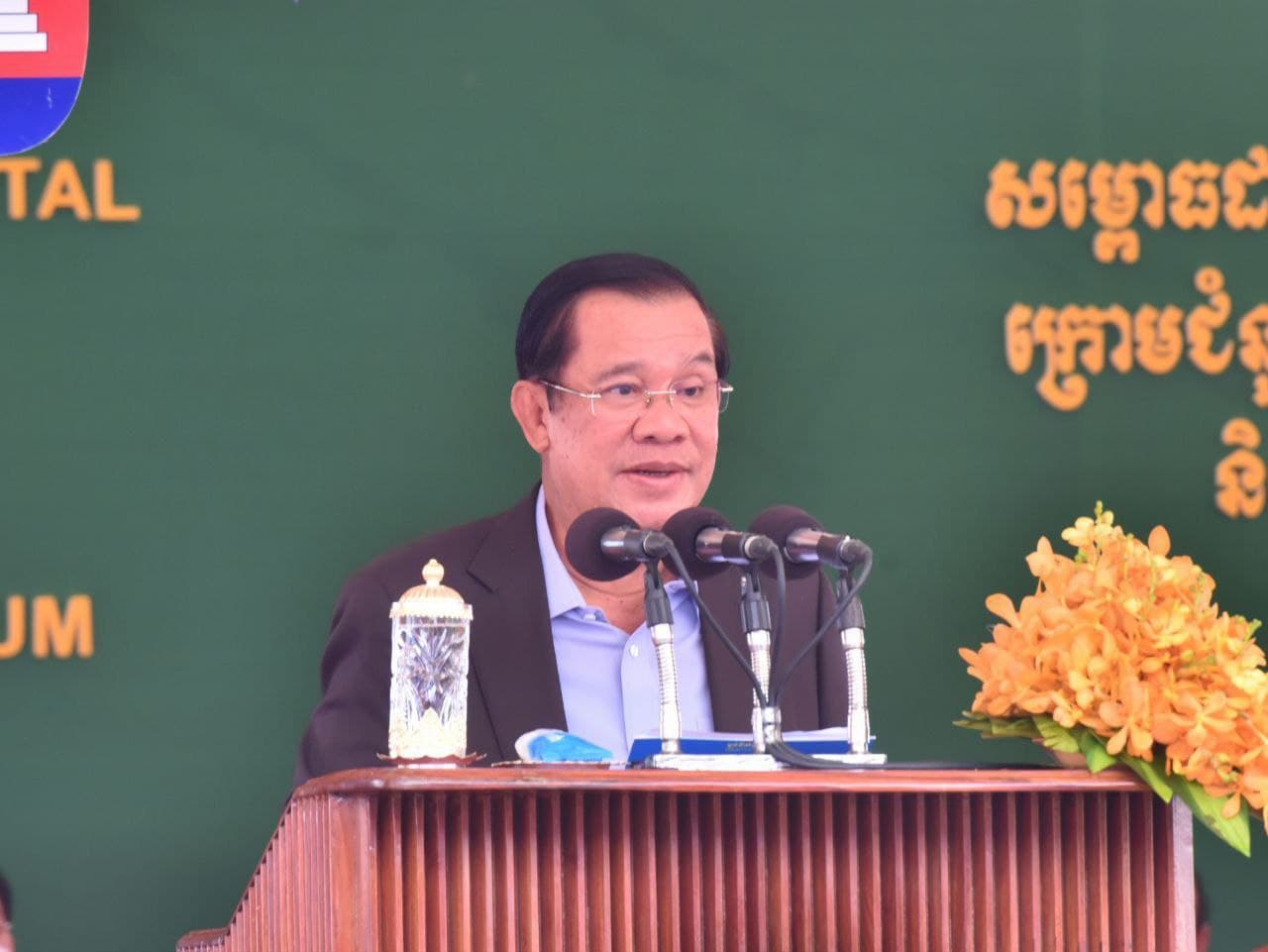 សម្តេចតេជោ ហ៊ុន សែន ប្រកាសថា មិនទាន់ឯកភាពគ្នាលើពេលវេលា​សម្រាប់កិច្ចប្រជុំពិសេសអាស៊ាន-អាមេរិកនៅឡើយទេ(មានវីដេអូ)