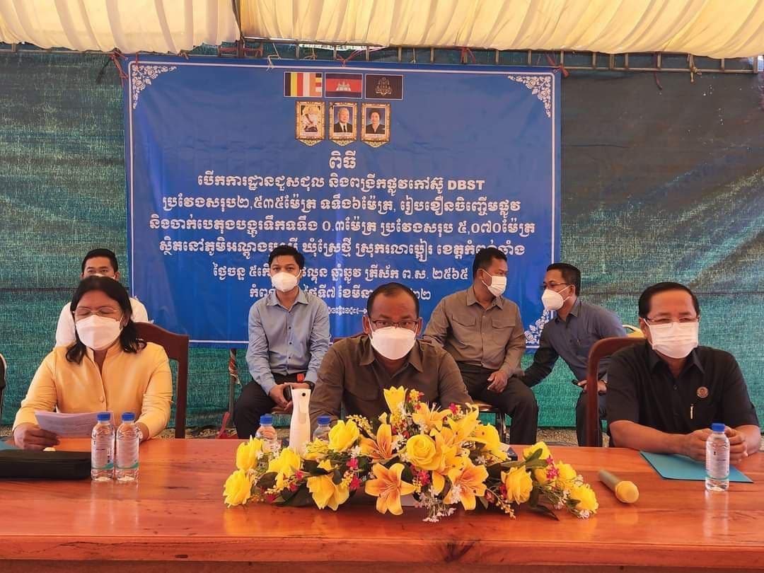 រដ្ឋបាលខេត្តកំពង់ឆ្នាំងបើកការដ្ឋានកសាងផ្លូវកៅស៊ូ DBST ជាង ២ពាន់ ៥រយម៉ែត្រ ដើម្បីប្រែក្លាយតំបន់ទេសចរណ៍ស្មូនឆ្នាំង ឃុំស្រែថ្មី ក្នុងស្រុករលាប្អៀរ ឲ្យកាន់តែប្រសើរឡើង