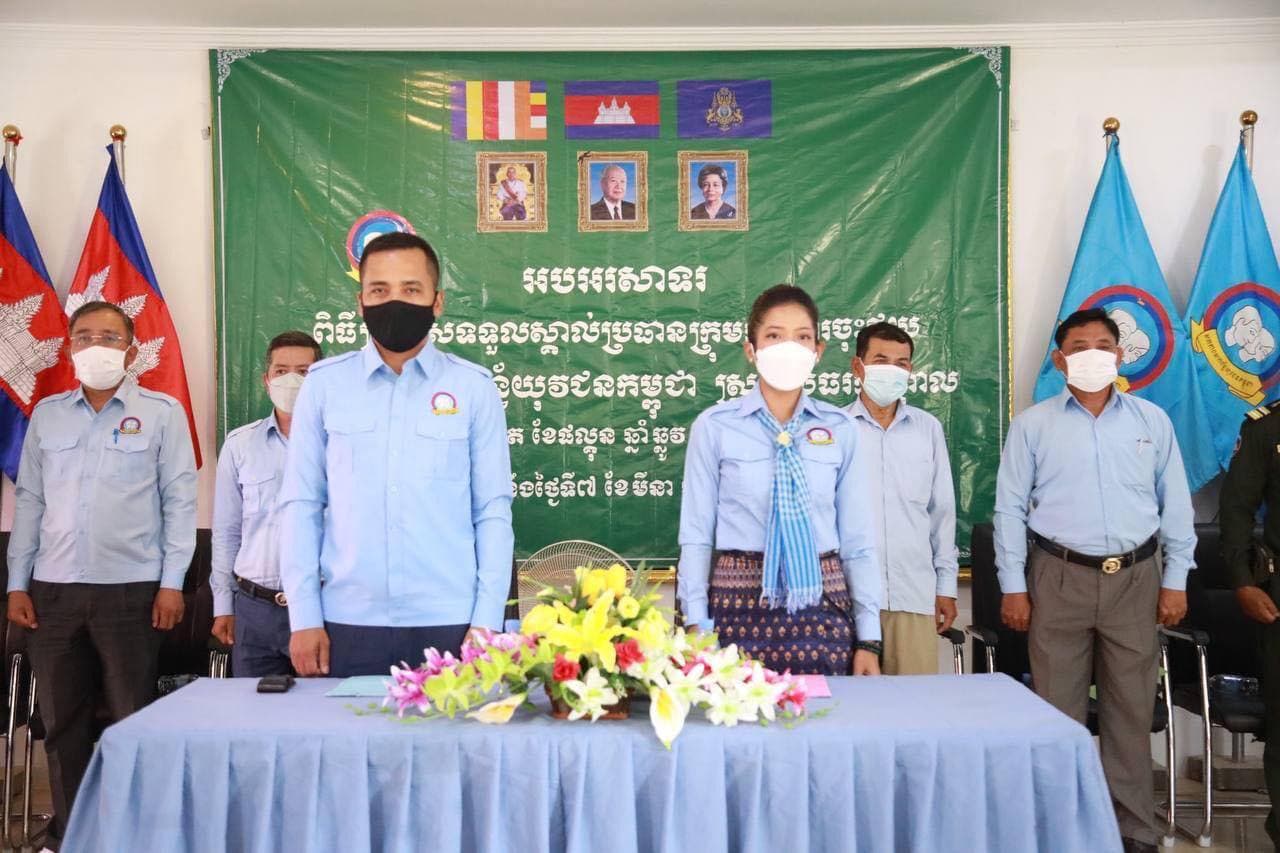 ពិធីប្រកាសទទួលស្គាល់ប្រធានក្រុមការងារចុះជួយសហភាពសហព័ន្ធយុវជនកម្ពុជា ស្រុកស៊ីធរកណ្តាល