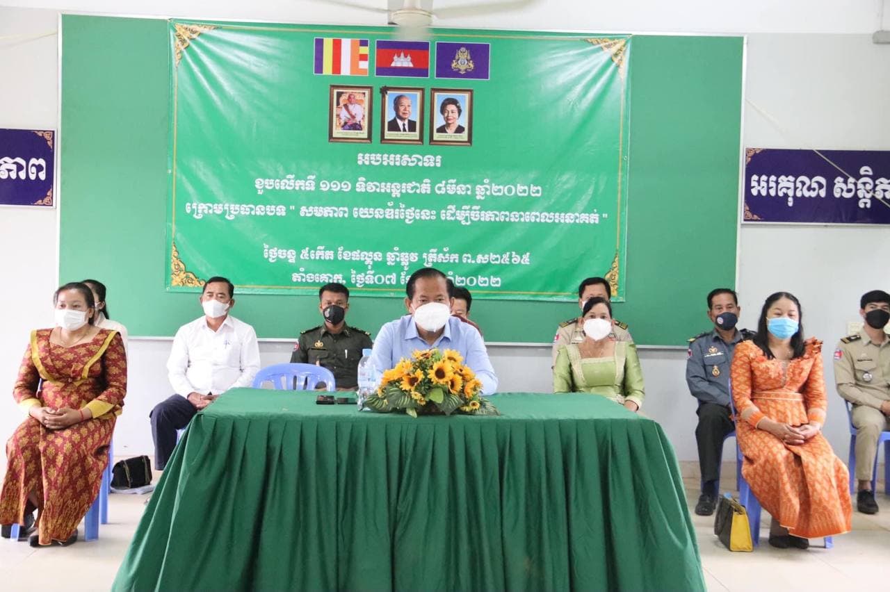 រដ្ឋបាលស្រុកតាំងគោក រួមជាមួយស្ត្រី-នារីជាង៦០នាក់ ប្រារព្ធពិធីអបអរសាទរខួបលើកទី១១១ ទិវាអន្តរជាតិនារី ៨ មីនា