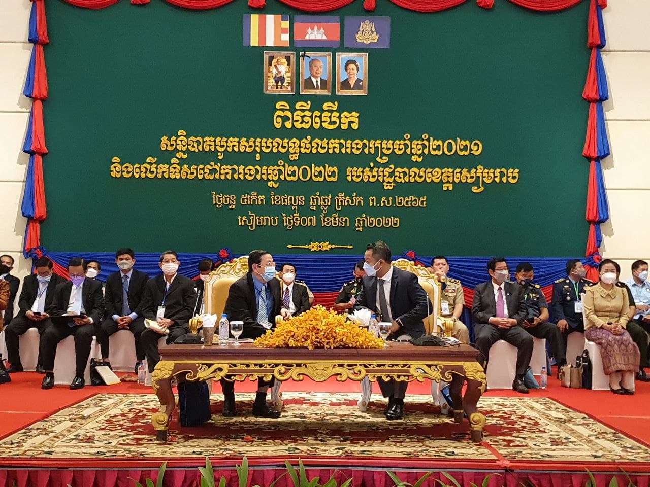 ឯកឧត្តម ទៀ សីហា ចូលរួម សន្និបាតបូកសរុបលទ្ធផលការងារប្រចាំឆ្នាំ២០២១ និងទិសដៅអនុវត្តបន្តឆ្នាំ២០២២ របស់រដ្ឋបាលខេត្តសៀមរាប