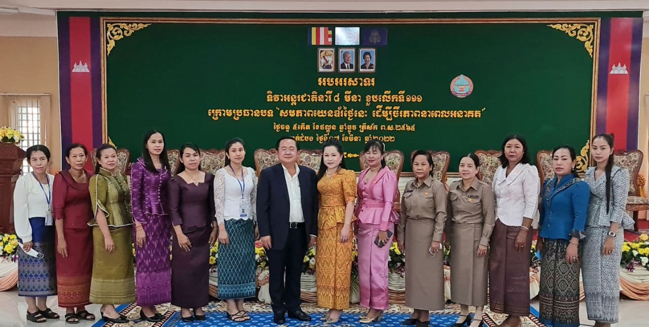 ស្ត្រីកម្ពុជា ត្រូវបានលើកកម្ពស់ និងគុណតម្លៃ ឲ្យស្មើ បុរស និងមានសិទ្ធចូលរួមជាមួយសង្គម