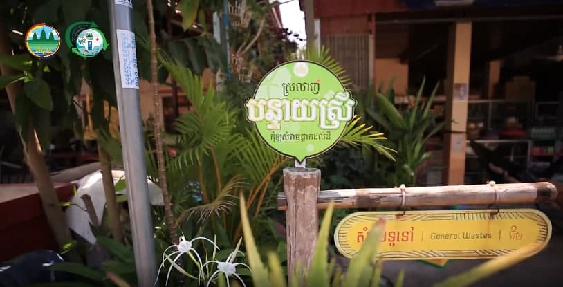 រីករាយជាមួយដំណើរកំសាន្តដែលគ្មានប្លាស្ទិក