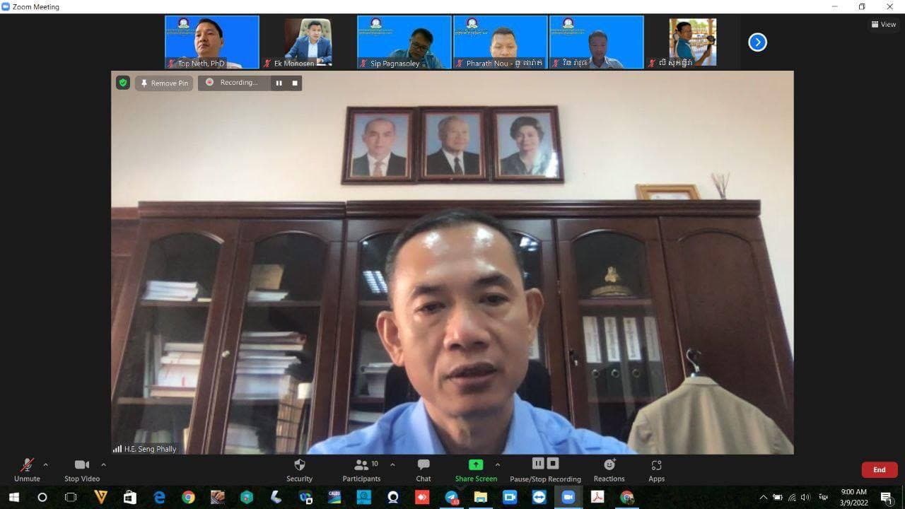 កិច្ចប្រជុំពិនិត្យ និងផ្តល់យោបល់លើការរៀបចំសៀវភៅកម្រងរូបភាព និងសមិទ្ធផលនានាឆ្នាំ២០២១