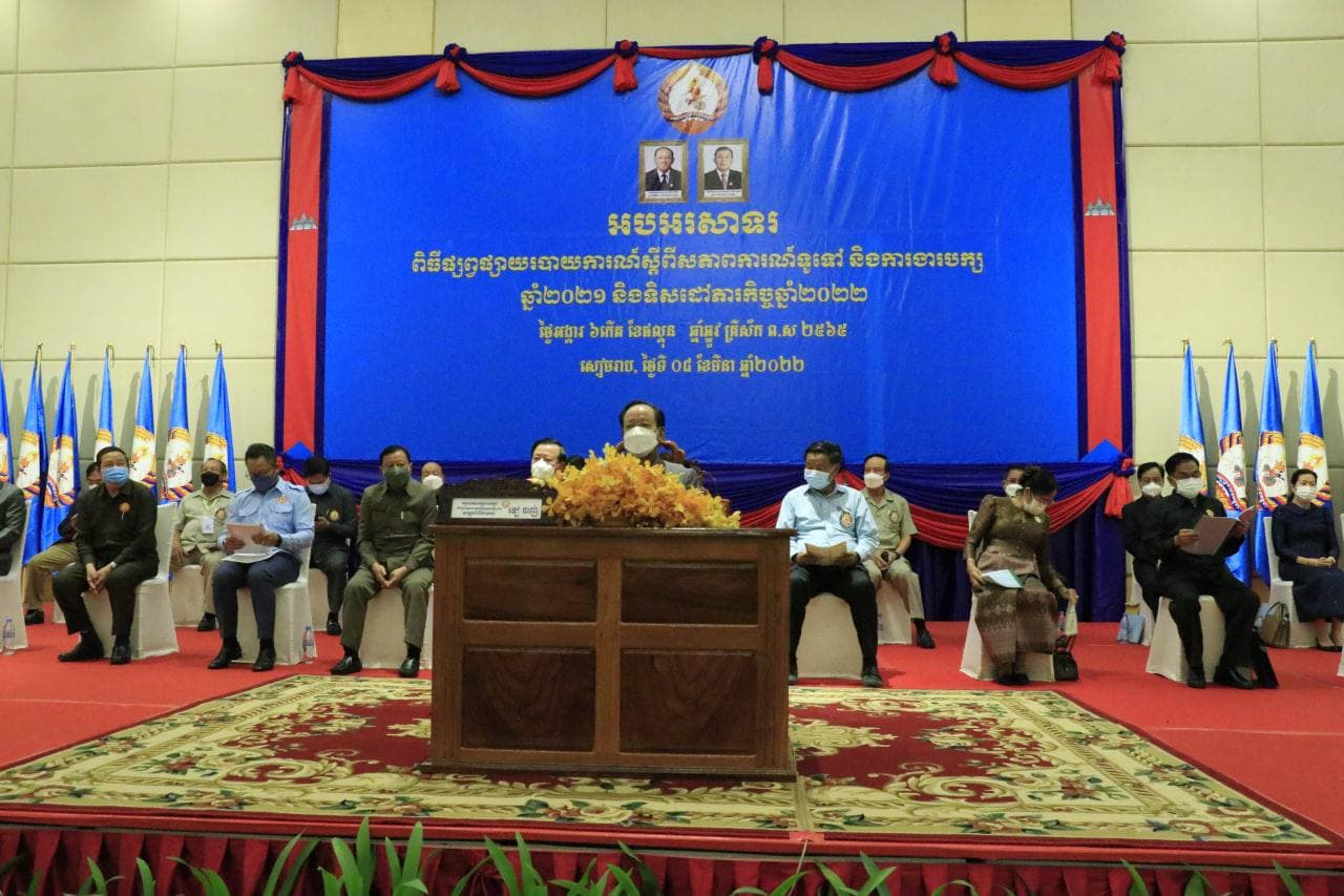សម្តេចពិជ័យសេនា ទៀ បាញ់ អញ្ជើញផ្សព្វផ្សាយស្តីពីសភាពការណ៍ទូទៅ និងការងារគណបក្សឆ្នាំ២០២១ និងទិសដៅភារកិច្ចឆ្នាំ២០២២