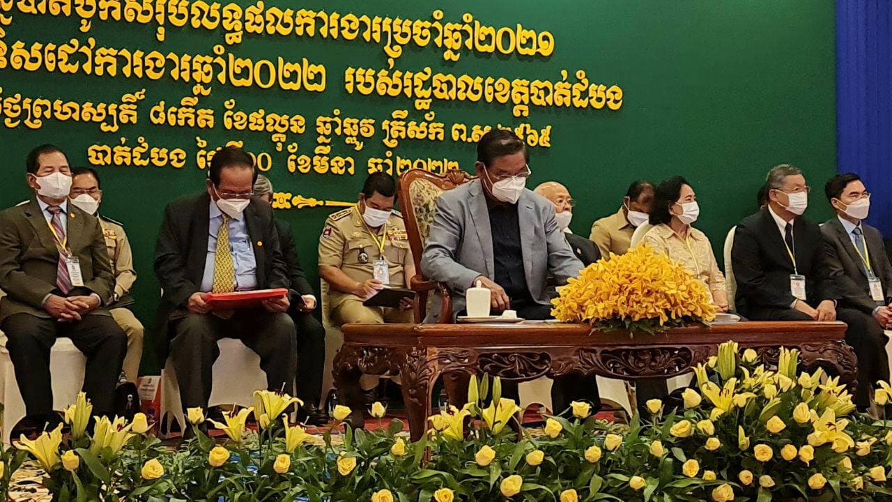 សម្ដេច ស ខេង ជម្រុញឲ្យរដ្ឋបាលខេត្តបាត់ដំបង បង្កើនកិច្ចសហការជាមួយកម្លាំងសមត្ថកិច្ចឈរជើងតាមតំបន់ព្រំដែន ដើម្បីបង្ការ ទប់ស្កាត់ និងបង្រ្កាបបទល្មើសខុសច្បាប់ឆ្លងកាត់ព្រំដែន