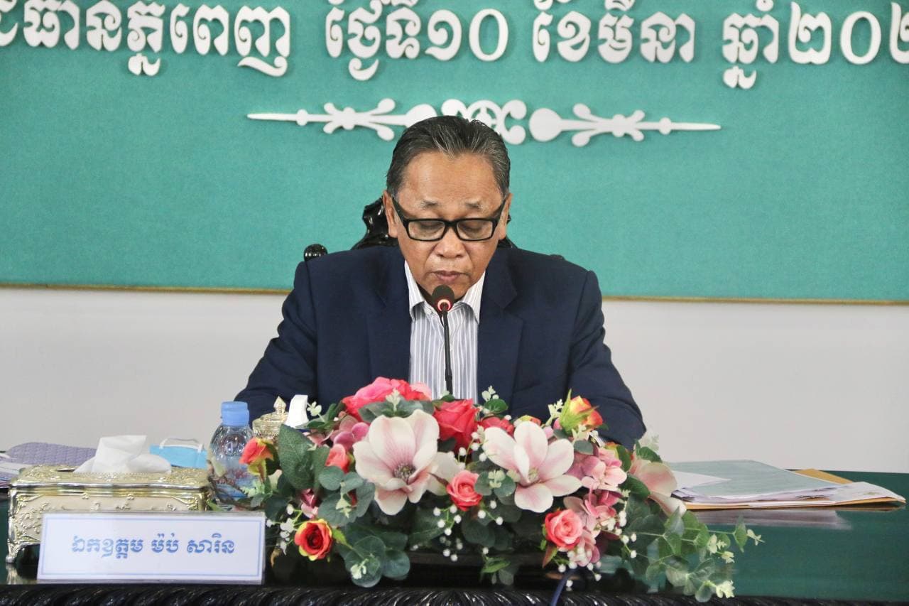 ប្រធានក្រុមប្រឹក្សារាជធានីភ្នំពេញ សំណូមពរឲ្យសមាជិកក្រុមប្រឹក្សារាជធានីពេលចុះមូលដ្ឋានត្រូវជួយជំរុញការចាក់វ៉ាក់សាំងជូនប្រជាពលរដ្ឋឱ្យបានគ្រប់គ្នា