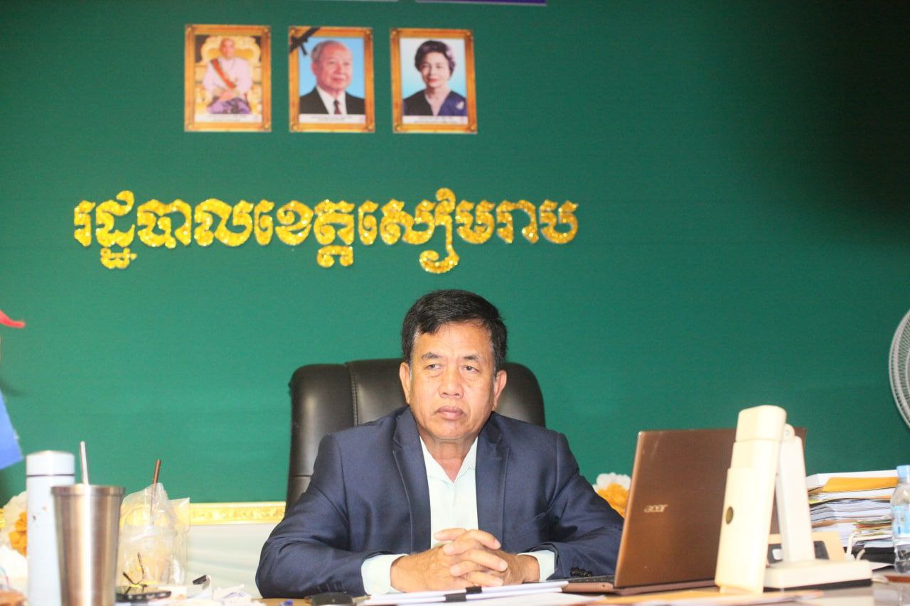 ក្រសួងការងារ បើកកិច្ចប្រជុំជាមួយរដ្ឋបាលខេត្តសៀមរាប ស្តីពីការ ត្រួតពិនិត្យ និងវាយតម្លៃ លើការអនុវត្តគោលនយោបាយជាតិស្តីពី មុខរបរ និងការងារ